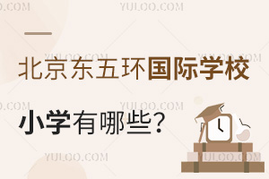 |h(hun)HW(xu)УСW(xu)Щ