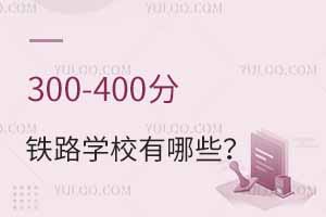 300-400ֵF·WУЩF·WУ]