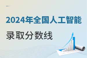 2024ȫ˹܌Iȡ֔