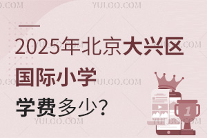 2025걱d^HСWWM٣