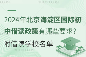 2024걱^HнxЩҪ󣿸xWУ