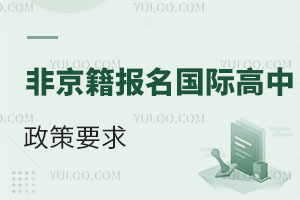 2025ǾHУҪMʲôҪ
