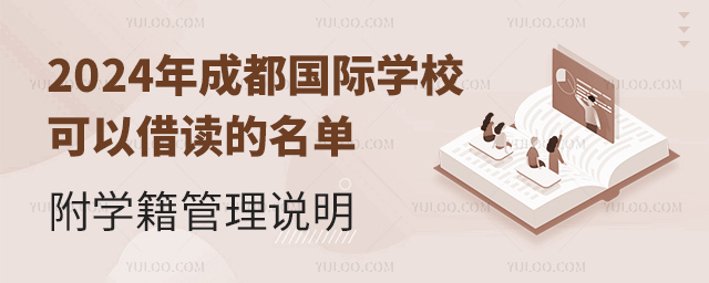 2024ɶHW(xu)УԽx