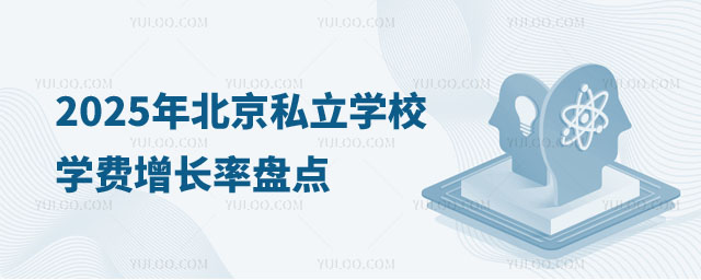 ˽W(xu)УW(xu)M(fi)