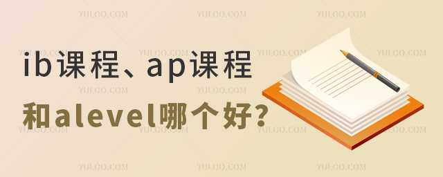 ibn̡apn̺alevelĂ