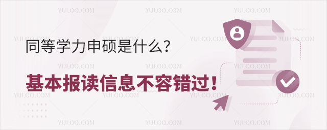 ͬȌW(xu)Tʲô(bo)xϢe(cu)^