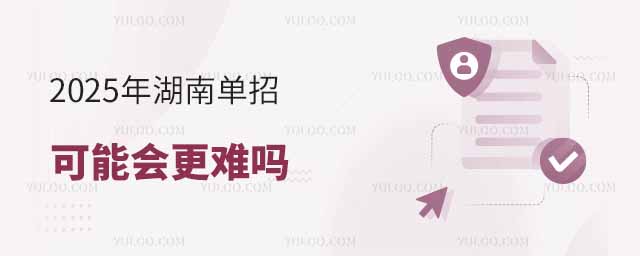 2025φпܕ(hu)y᣿