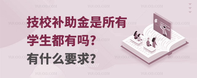Уa(b)ЌW(xu)І?ʲôҪ