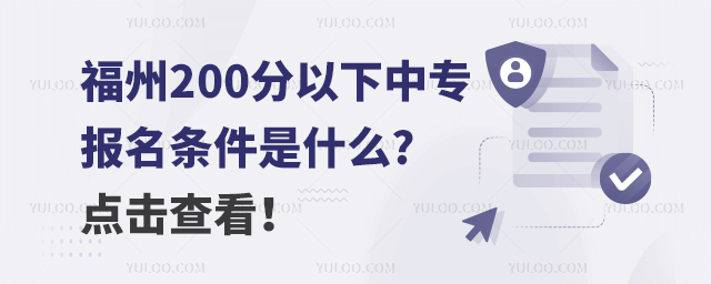 200µЌlʲô?c鿴