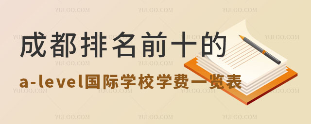 ɶǰʮa-level(gu)HW(xu)УW(xu)M(fi)һ[