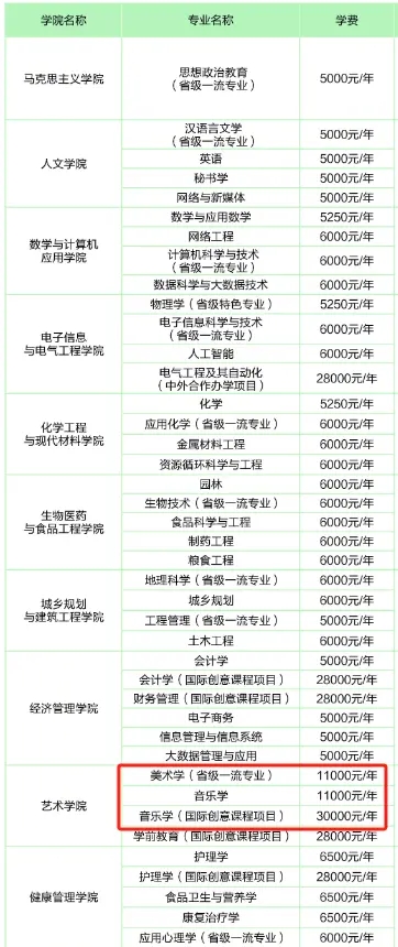 dc9ad2e1e01c1883e6b32984c6fa4e6b_2024070339437041.png