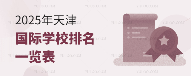 2025(gu)HW(xu)У