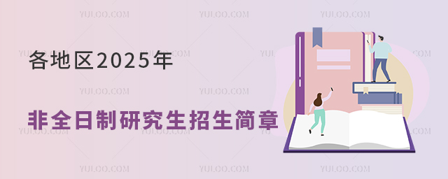 ؅^2025ȫо