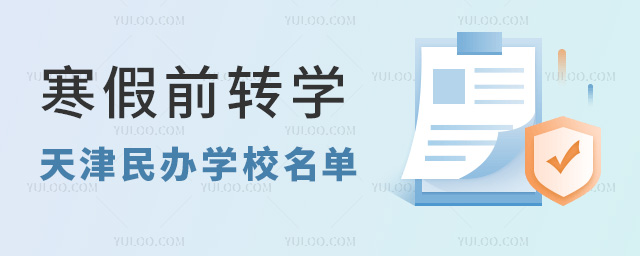 2025СW(xu)СкǰD(zhun)W(xu)ؿkW(xu)У