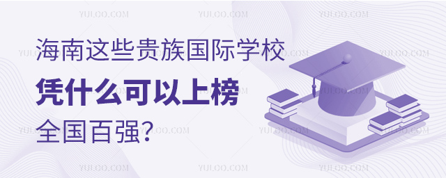 @ЩFHW(xu)У{ʲôϰȫُ(qing)