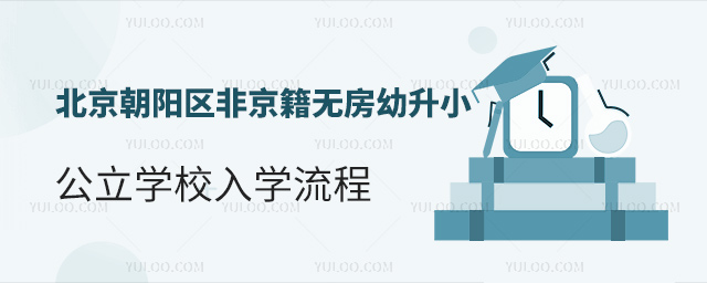 (yng)^(q)Ǿo(w)СW(xu)УW(xu)