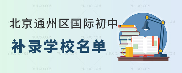 2024걱ͨ݅^Ha䛌WУ΅R