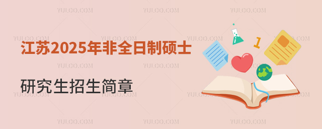 K2025ȫƴTʿо