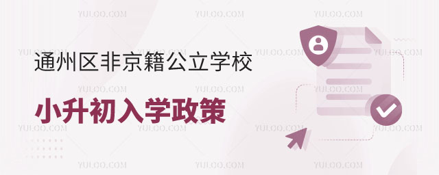 ͨ݅^ǾWУСW