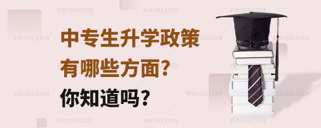 Ќ(zhun)W(xu)Щ?֪?