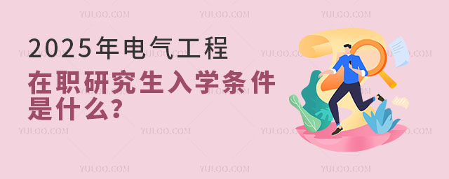 2025늚⹤оWlʲô