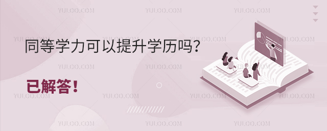 ͬȌW(xu)W(xu)v᣿ѽ