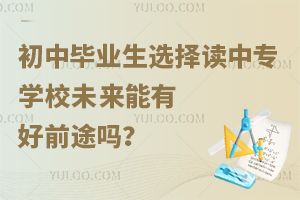 ЮI(y)xxЌW(xu)Уδ(li)кǰ;᣿