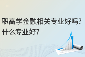 ߌW(xu)P(gun)(zhun)I(y)Æ?ʲô(zhun)I(y)?