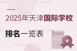 2025HWУһ[R`D𡢷صȃ|УϢ
