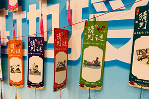 北京市實(shí)驗(yàn)外國(guó)語(yǔ)學(xué)校舉辦中秋節(jié)活動(dòng)：月圓人團(tuán)圓，文化共傳承