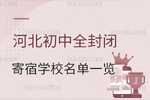 2025Wӱȫ]ތWУһ[סޗlMõ