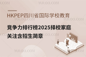 HKPEPĴʡHWУа2025УͥPע£