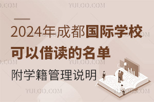 2024ɶHWУԽxΣWf
