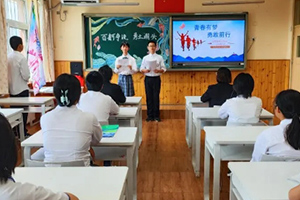 北京市海淀區(qū)崛起實(shí)驗(yàn)學(xué)校初中部成志班初三啟動(dòng)儀式！