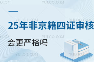 2025C˕Ǿsoʂ@ЩCȱһɣС