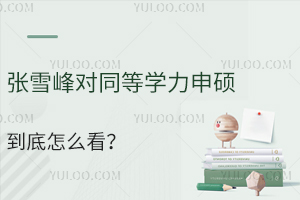ѩ匦ͬȌW(xu)Tô