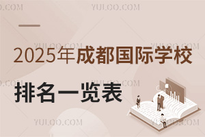 2025ɶHWУһ[ʯ츮ЌWHīȟУr