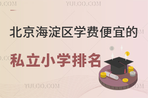 2024-2025W걱^WM˵˽СWһ[^СWW