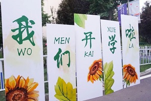|tW(xu)УW(xu)Ժ_(ki)W(xu)＾Ո(qng)(dng)