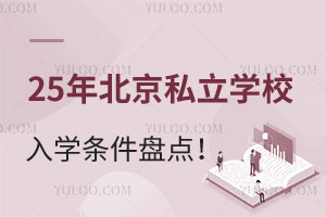 2025걱˽WУWlPc(A_ȶWУW)
