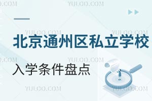 2025걱ͨ݅^(q)˽W(xu)УW(xu)lPc(din)˽ˡмAʵȌW(xu)УϢ