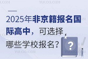 2025ǾHxЩWУ