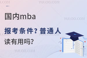 mba󿼗lͨxÆ