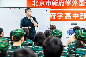 北京新府學(xué)外國(guó)語(yǔ)學(xué)校(國(guó)內(nèi)班)高中部軍訓(xùn)：扛槍?zhuān)】茨繕?biāo)！瞄準(zhǔn)！