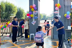 北京市朝陽區博雅學校開學季系列活動紀實——點亮新學期 筑夢新征程