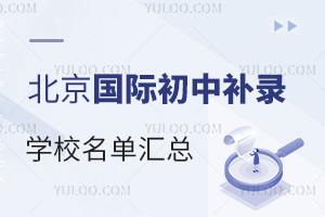 2024＾_W󣬱Ha䛌WУ΅Rꖡxƽȅ^