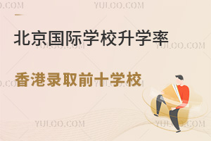 HWУIWȡǰʮWУһ[2025У