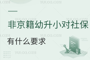 2025ǾС籣ʲôҪ籣پWԃ