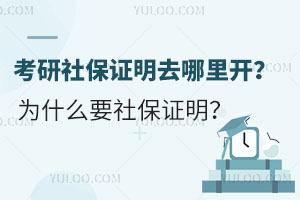 籣U{Cȥ_ОʲôҪ籣C