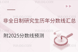 ȫоv?jn)?sh)R2025?jn)?sh)A(y)y
